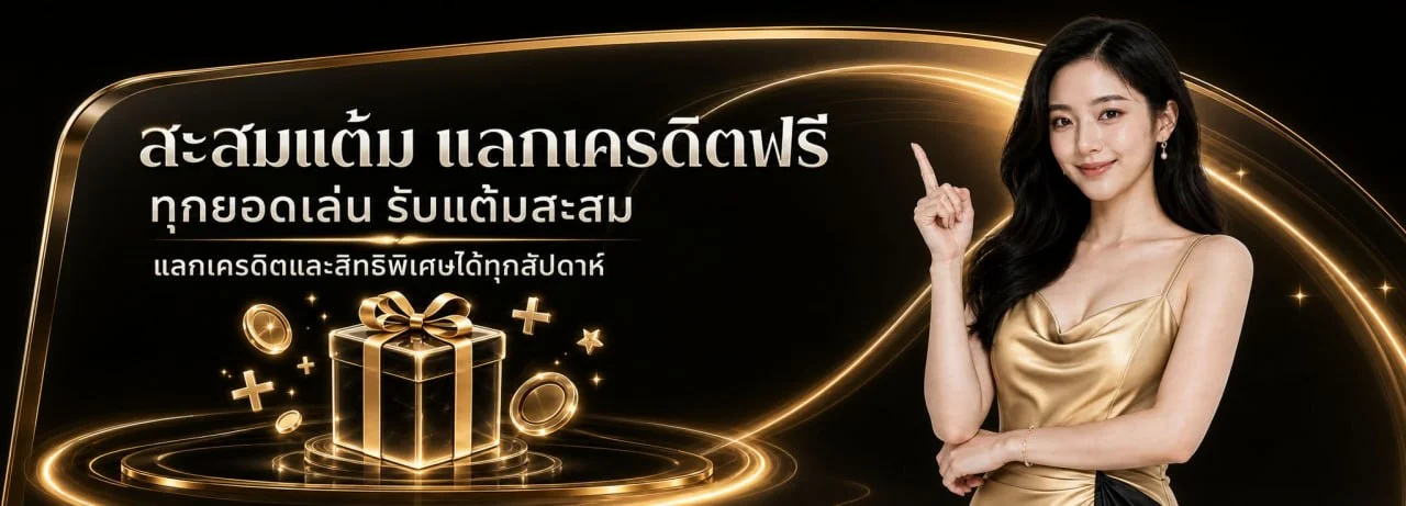 HEAVEN88 เว็บตรง ฝากถอนออโต้ สมัครโปรโมชั่น 2026