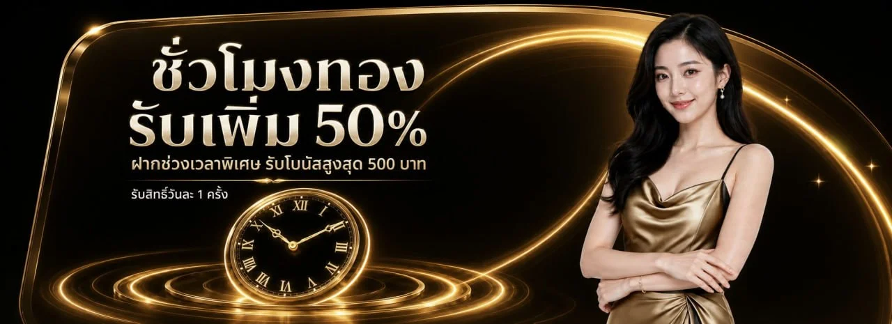 HEAVEN88 เว็บตรง ฝากถอนออโต้ สมัครโปรโมชั่น 2026