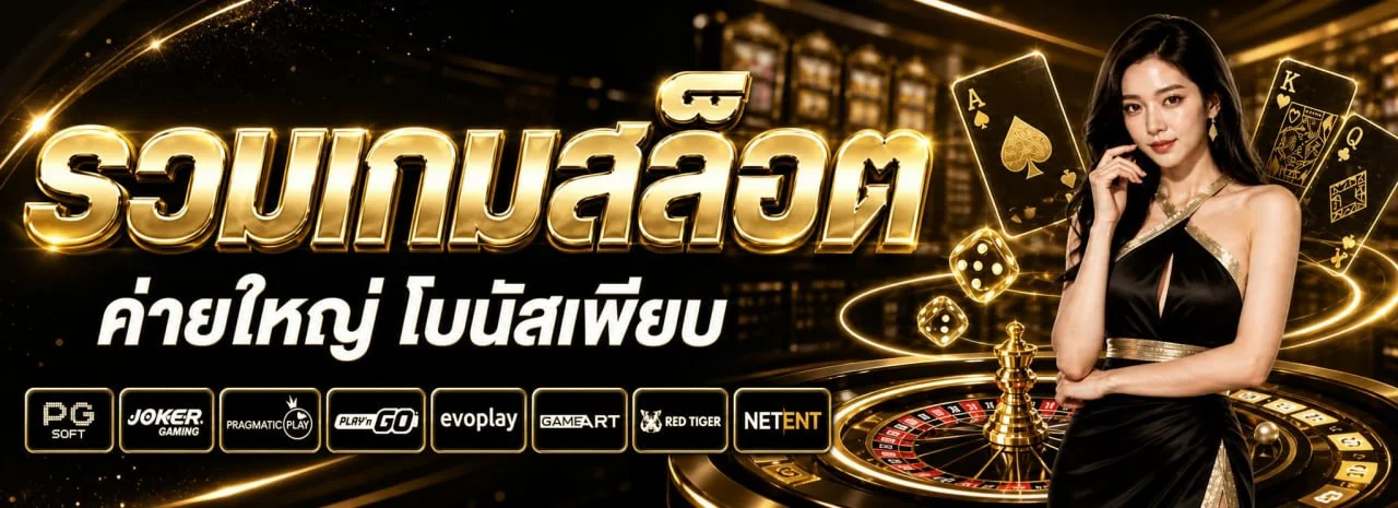 โปรโมชั่น HEAVEN88 สมัครสมาชิกใหม่รับโบนัส