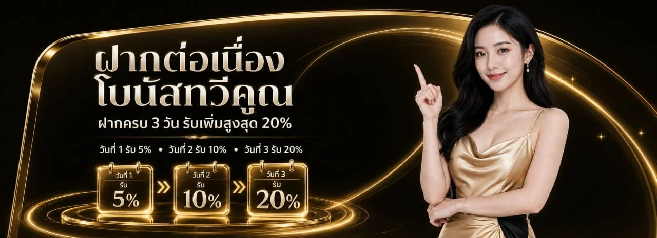 HEAVEN88 เว็บตรง ฝากถอนออโต้ สมัครโปรโมชั่น 2026
